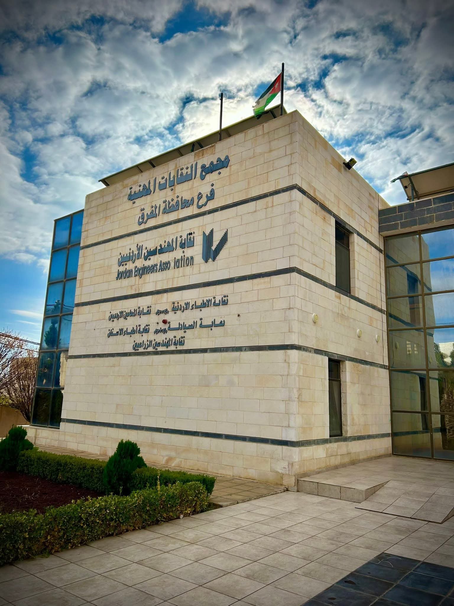 Workshop at Jordanian Engineering Association-Al Mafraq branch